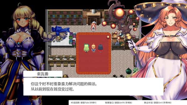 游戏画面3